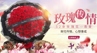湖北宜昌市伍家岗区宝塔河街道鲜花速递